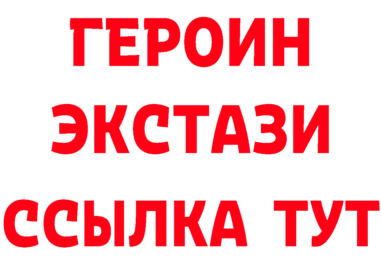 Бутират оксана ссылка сайты даркнета MEGA Усолье-Сибирское