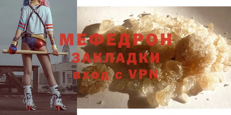 МЕФ VHQ  Усолье-Сибирское 